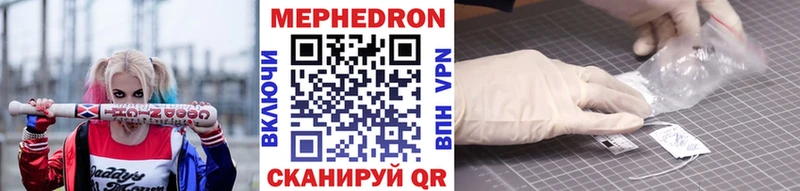 Купить наркотик аптеки Волосово МАРИХУАНА  МЕФ  Амфетамин  ГАШ 