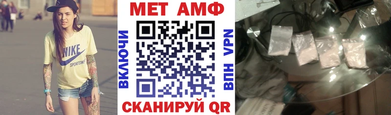 МЕГА зеркало  Волосово  АМФЕТАМИН 98%  дарнет шоп 