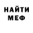 МЕТАДОН мёд Svyaga