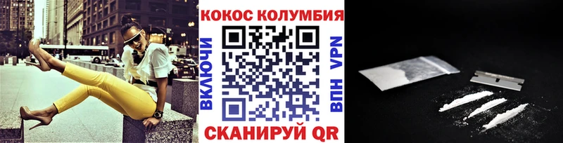КОКАИН Боливия  Волосово 