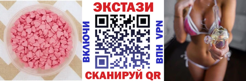 где можно купить наркотик  Волосово  Ecstasy TESLA 