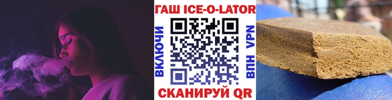 ГАШИШ VHQ наркотики Волосово