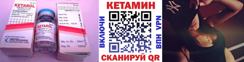 КЕТАМИН ketamine  Волосово 
