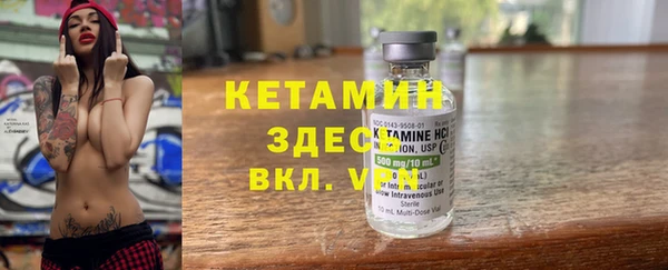 COCAINE Бугульма