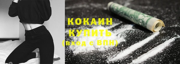 кокаин Богданович