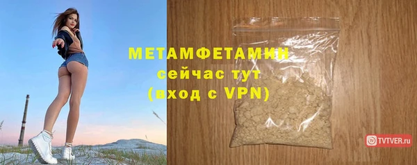 прущий лед Богородск