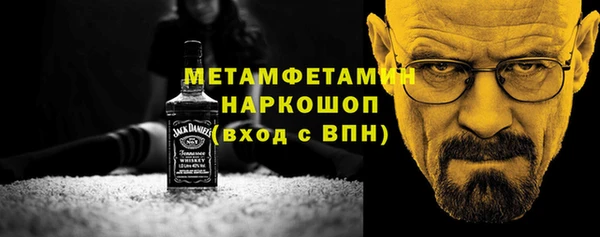 сатива Богородицк