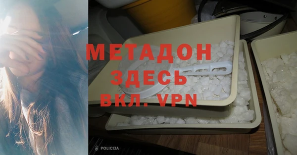 прущий лед Богородск