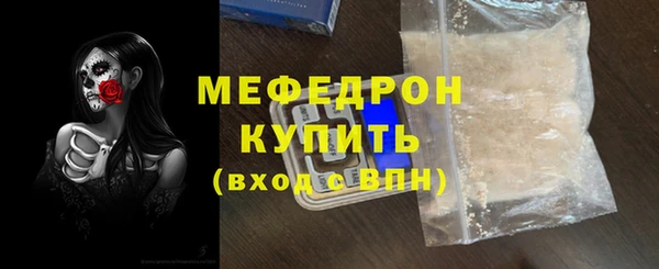 мефедрон VHQ Бронницы