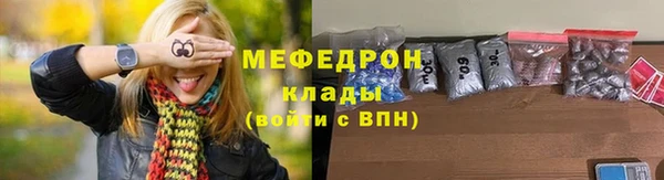 бутират Бородино
