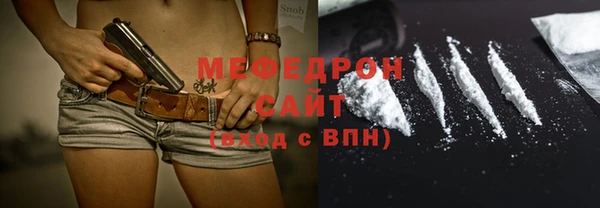 бутират Бородино
