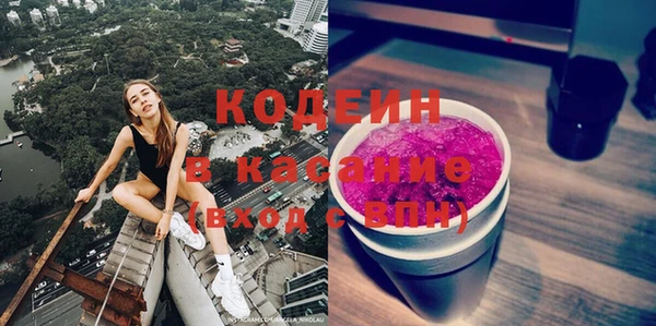 мефедрон VHQ Бронницы