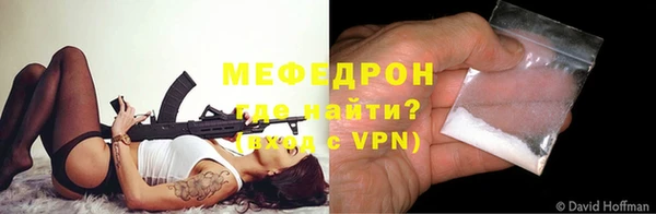 сатива Богородицк