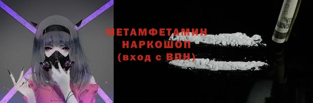 мефедрон VHQ Бронницы