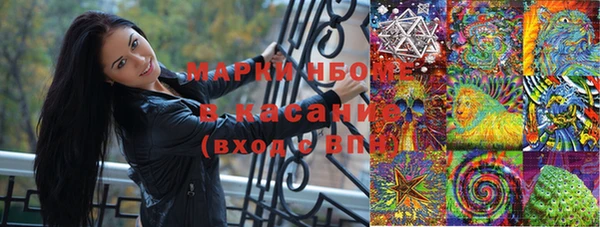 мефедрон VHQ Бронницы