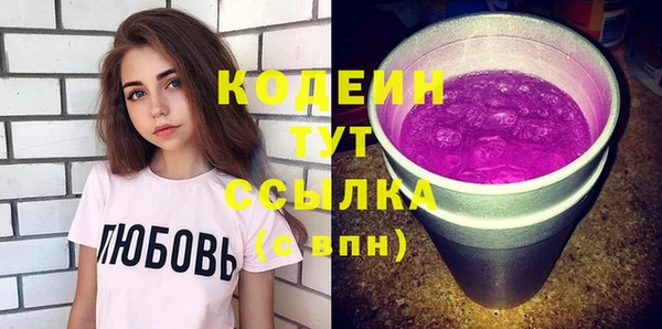 кокаин Богданович