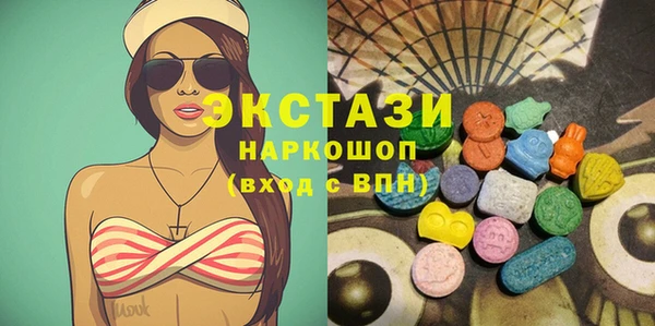 ешки Гатчина