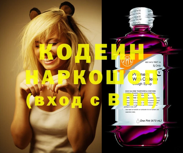 мефедрон VHQ Бронницы