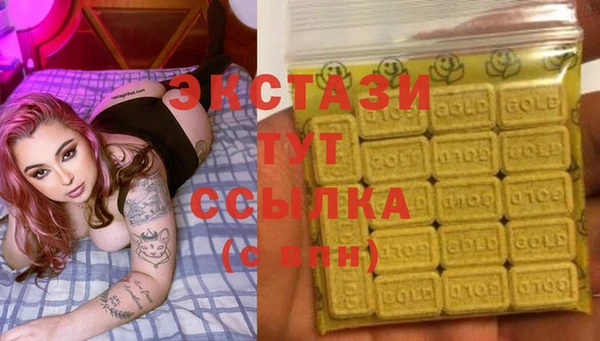 гидропоника Галич