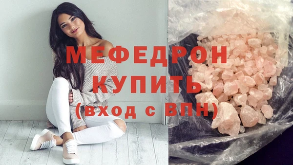 COCAINE Бугульма