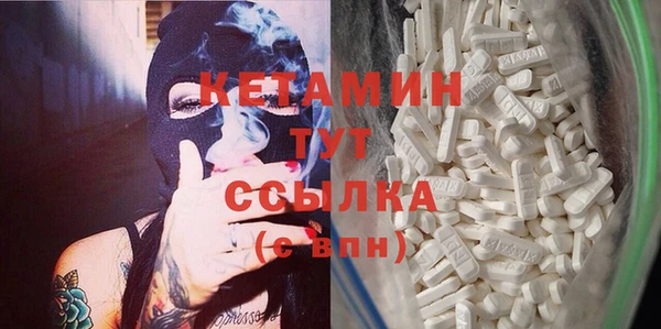COCAINE Бугульма