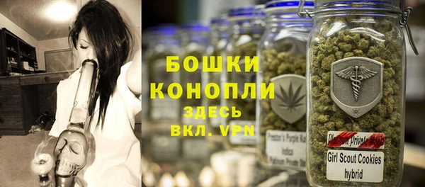 мефедрон VHQ Бронницы