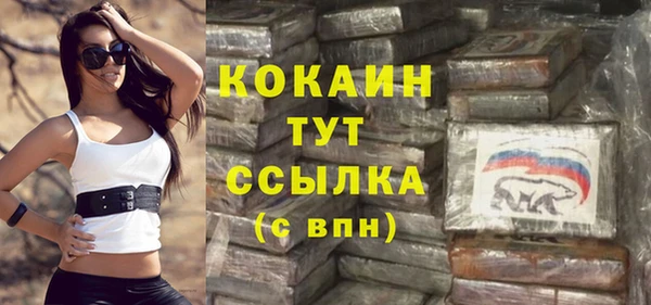 бутират Бородино
