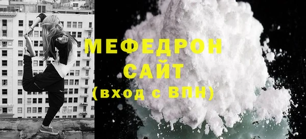 COCAINE Бугульма