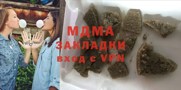 мефедрон VHQ Бронницы