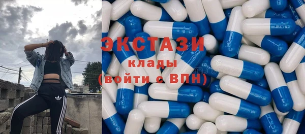 COCAINE Бугульма