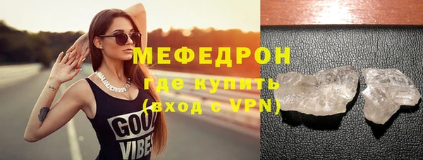 бутират Бородино