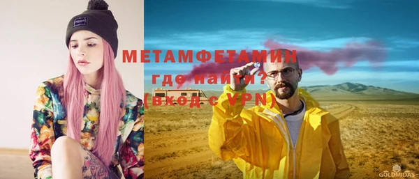 COCAINE Бугульма