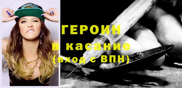 бутират Бородино