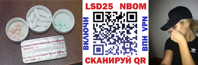 закладка  Волосово  LSD-25 экстази ecstasy 