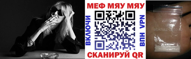 сайты даркнета какой сайт  Волосово  Меф мука 
