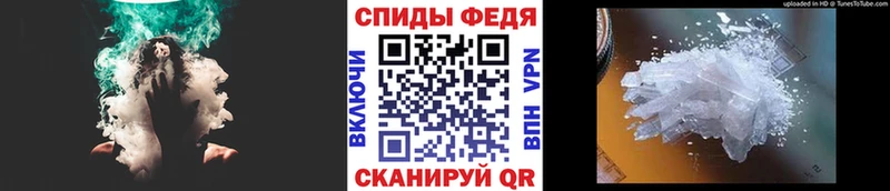 МЕТАМФЕТАМИН пудра Волосово