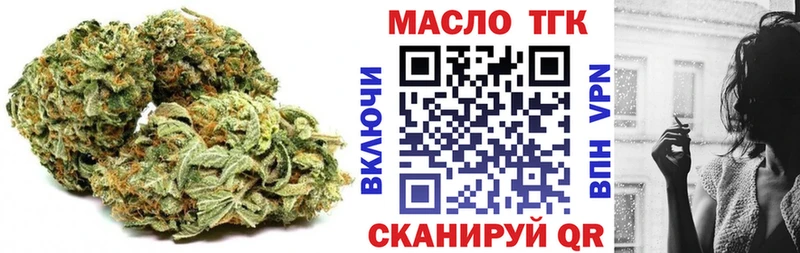 дарнет шоп  Волосово  Дистиллят ТГК жижа 